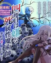 播播影院音乐竞演综艺声音的第二种可能封面