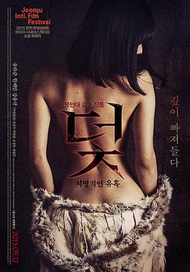 播播影院科幻电影深蓝回声海报